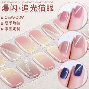 pink floral cat eye semi cured gel nail strips wholesale factory supply